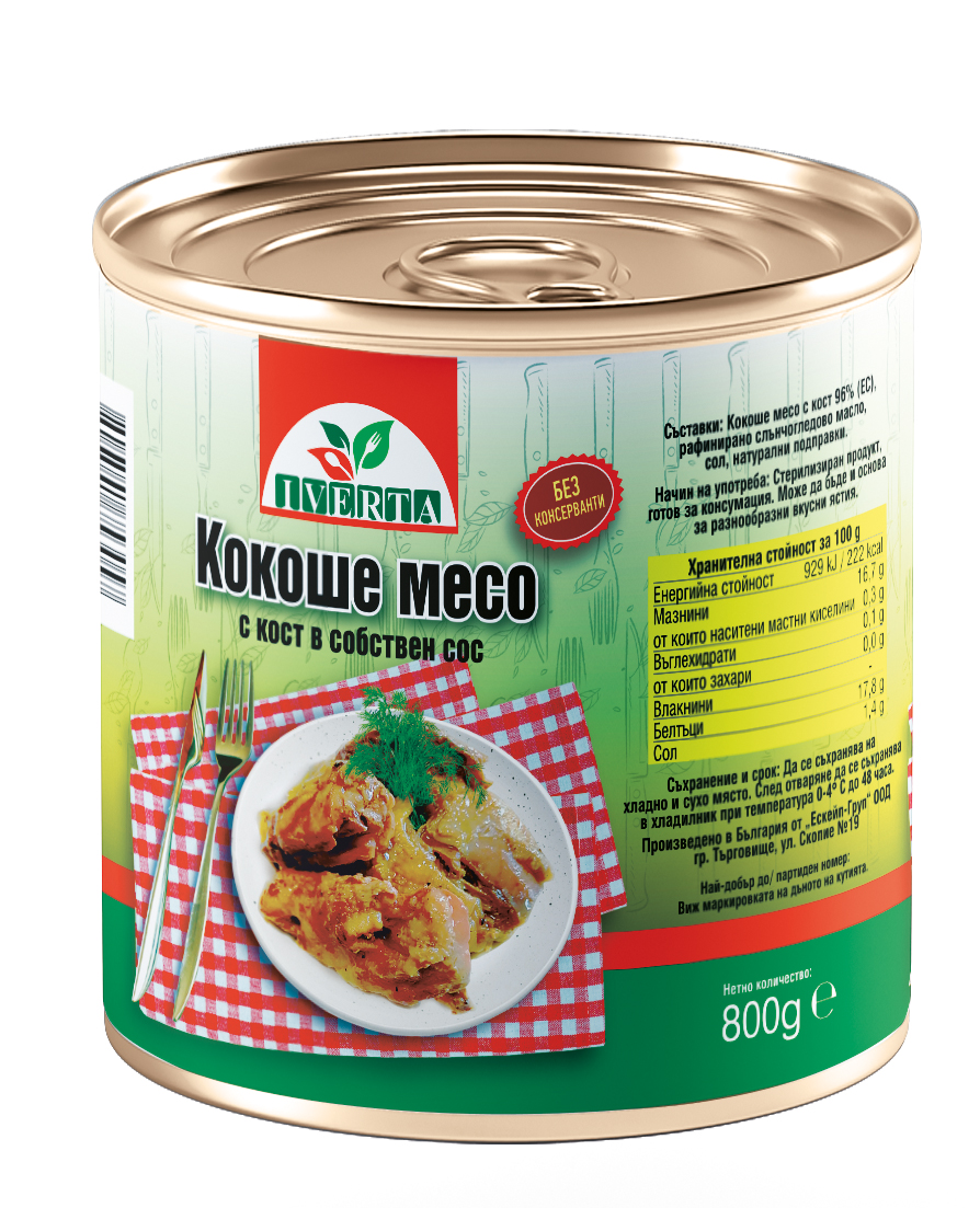 product-images