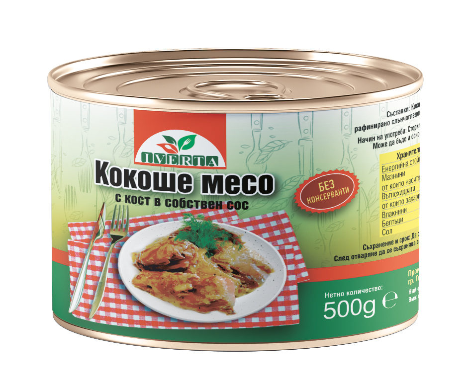 product-images