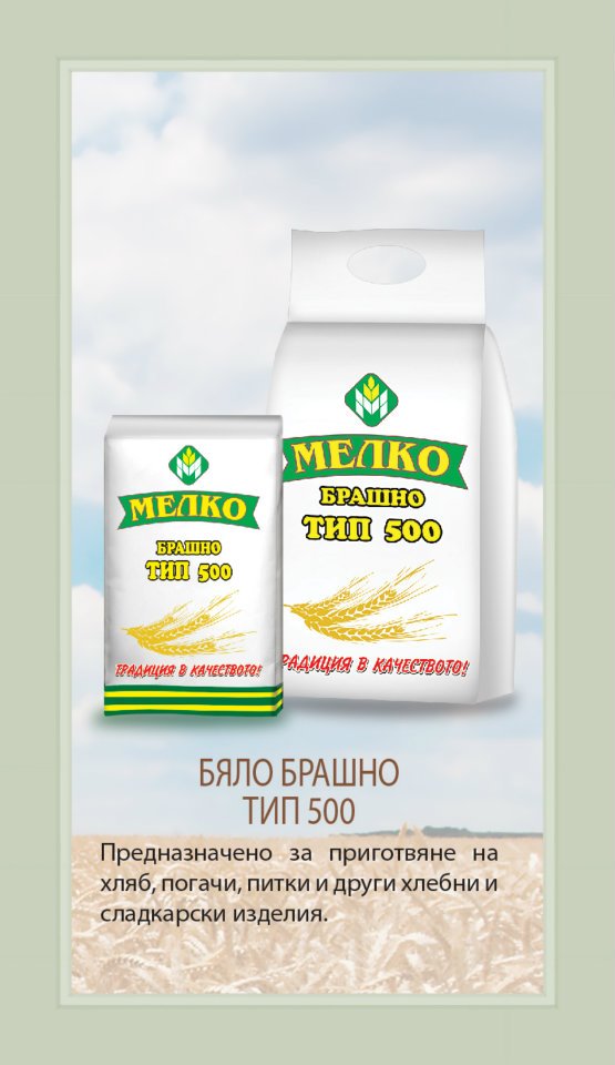 product-images